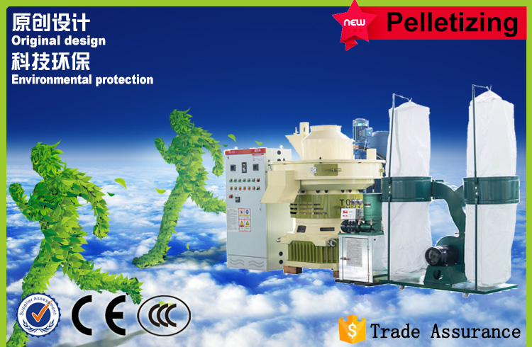 1-1.5T/H Pellet Machine