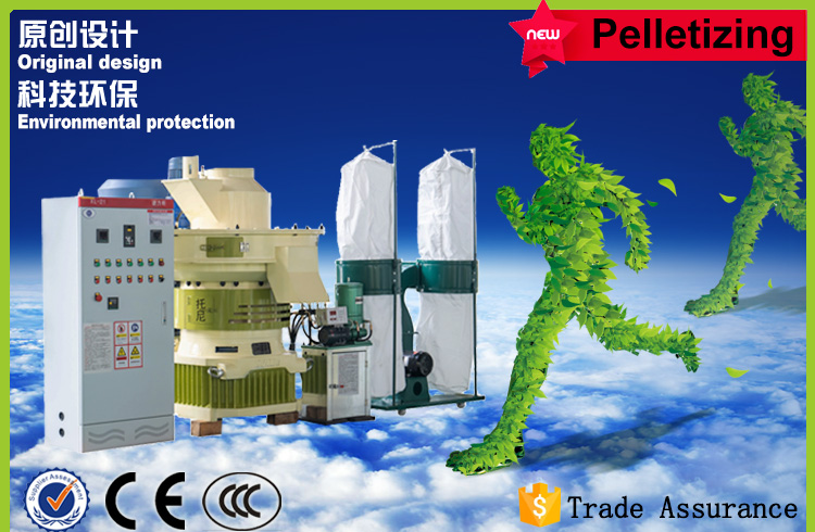 1.5-2T/H Pellet Machine