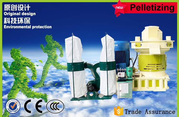 2.5-3T/H Pellet Machine