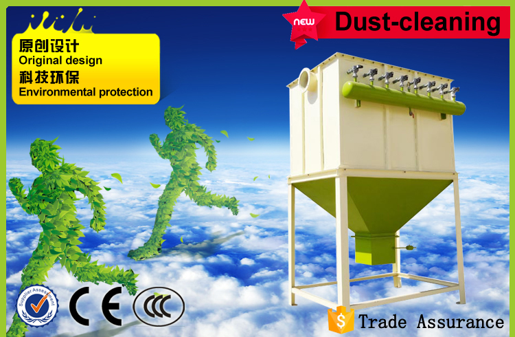 Pulsed Dust Collector